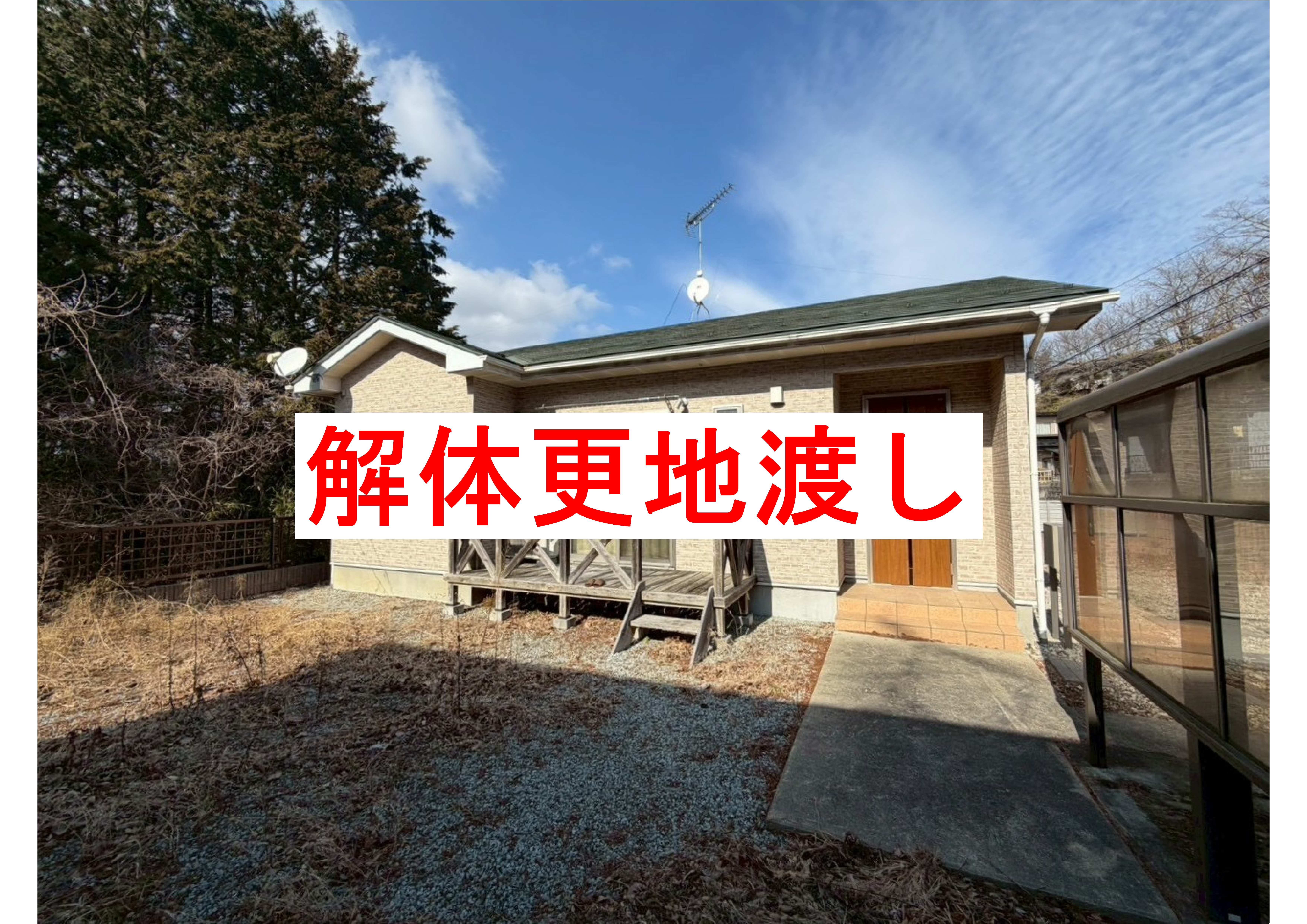 富谷市とちの木1丁目