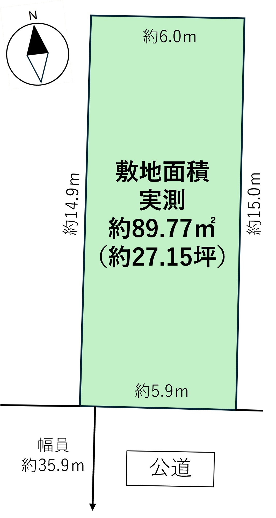 宮城野区宮城野1丁目