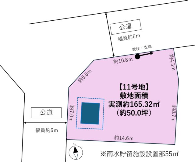 太白区中田6丁目　11号地