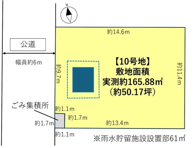 太白区中田6丁目　10号地