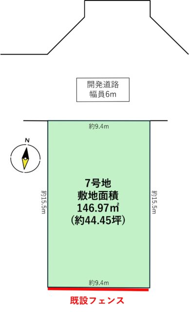 名取市田高字原　7号地