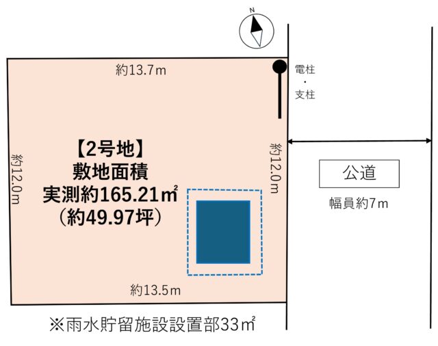 太白区中田6丁目　2号地