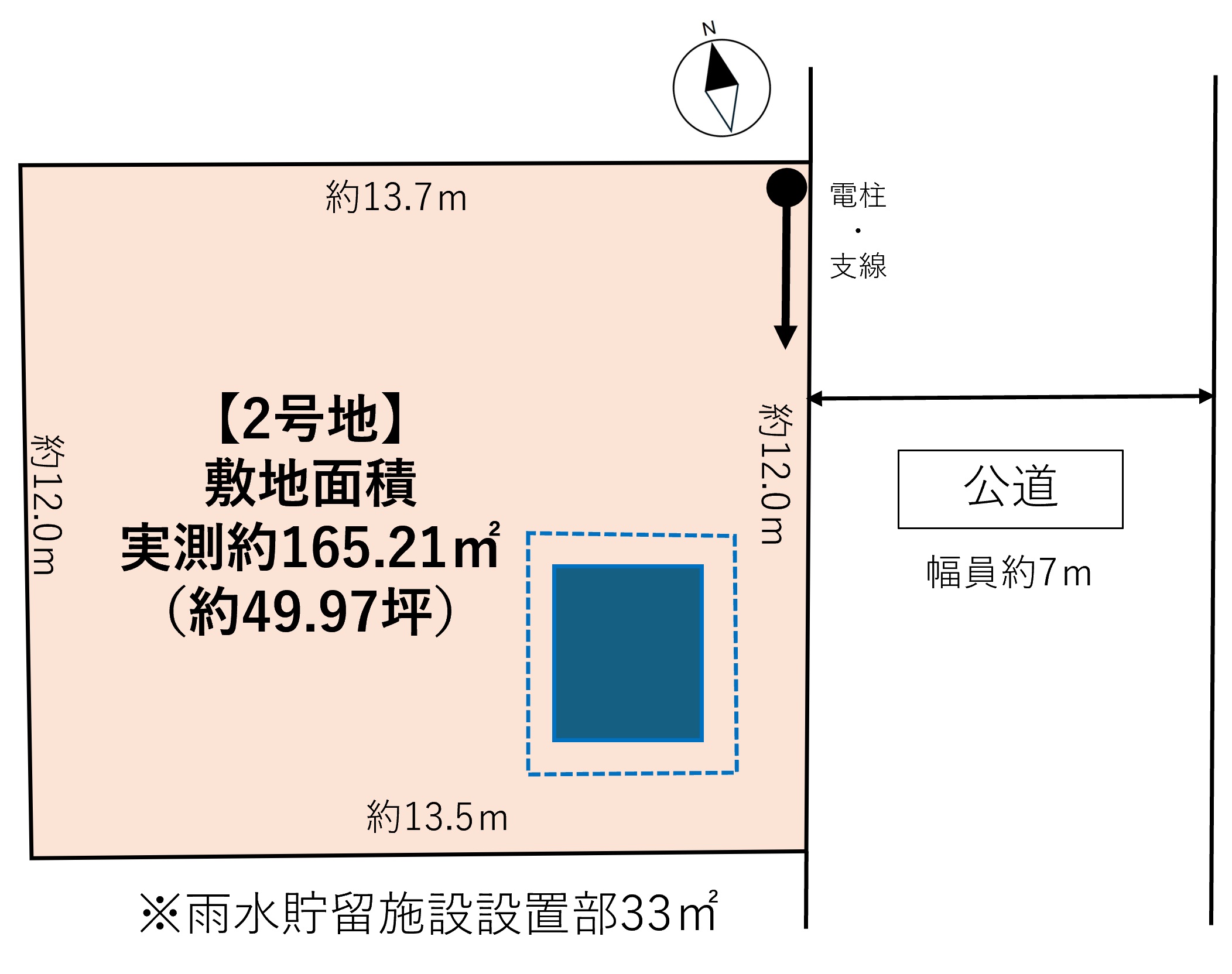太白区中田6丁目　2号地