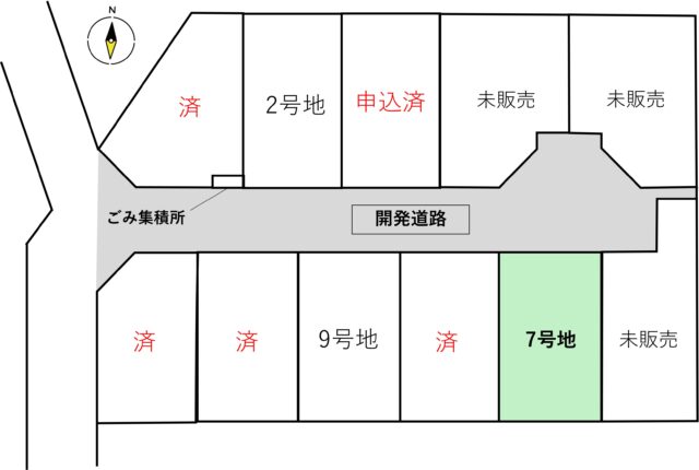名取市田高字原　7号地