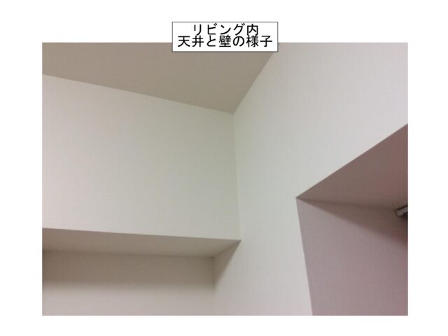 太白区　ダイアパレス八木山南