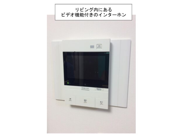 太白区　ダイアパレス八木山南