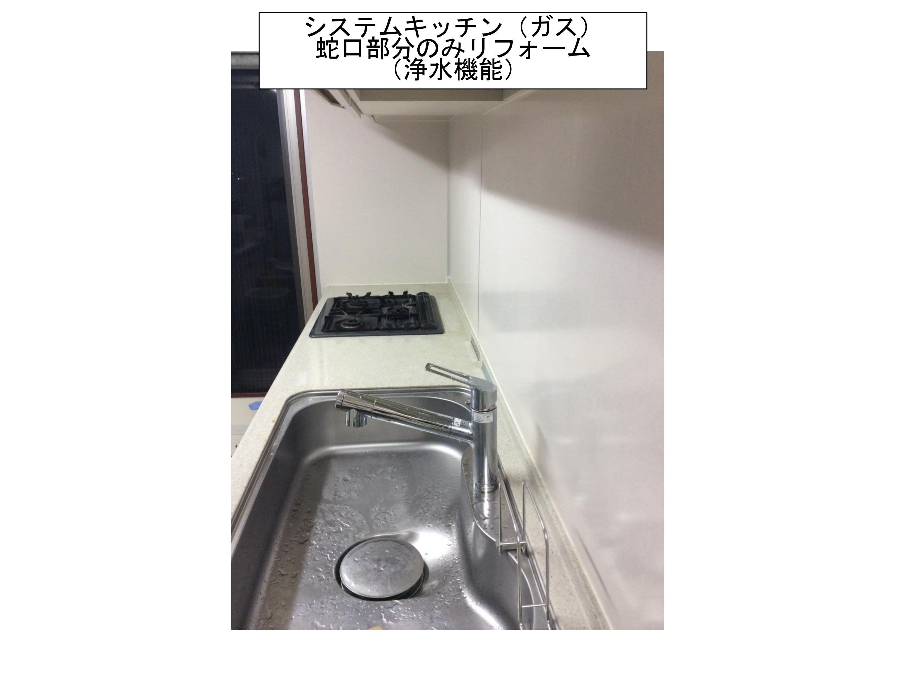 太白区　ダイアパレス八木山南