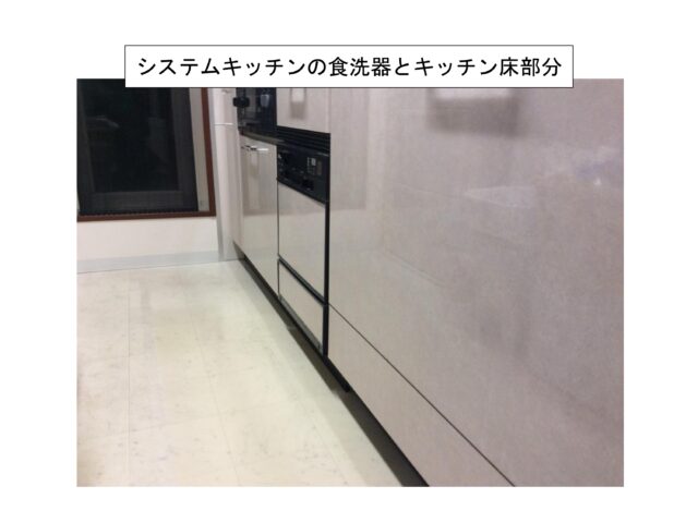 太白区　ダイアパレス八木山南