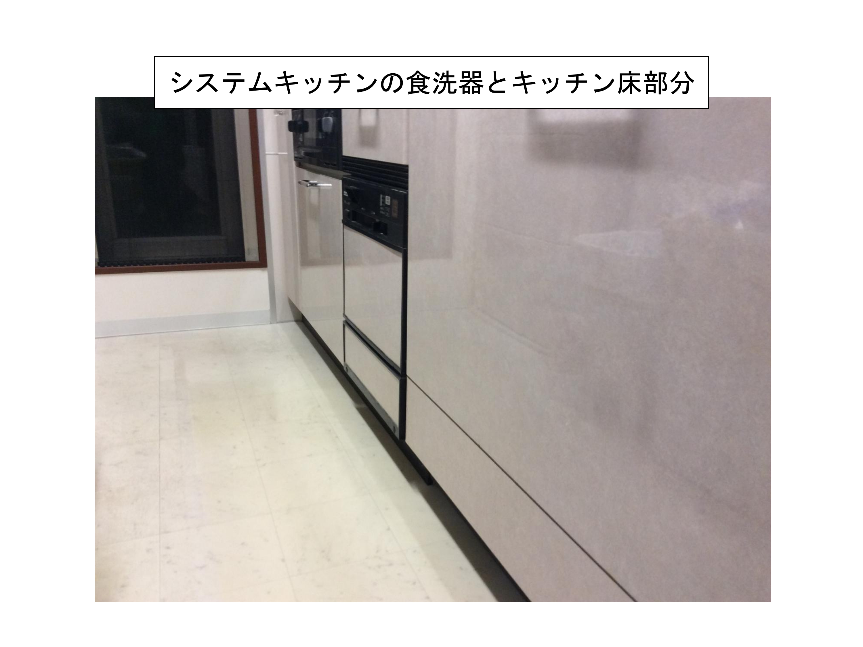 太白区　ダイアパレス八木山南