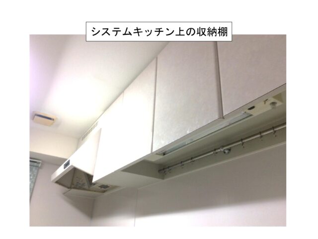 太白区　ダイアパレス八木山南