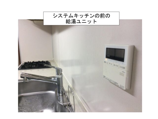 太白区　ダイアパレス八木山南