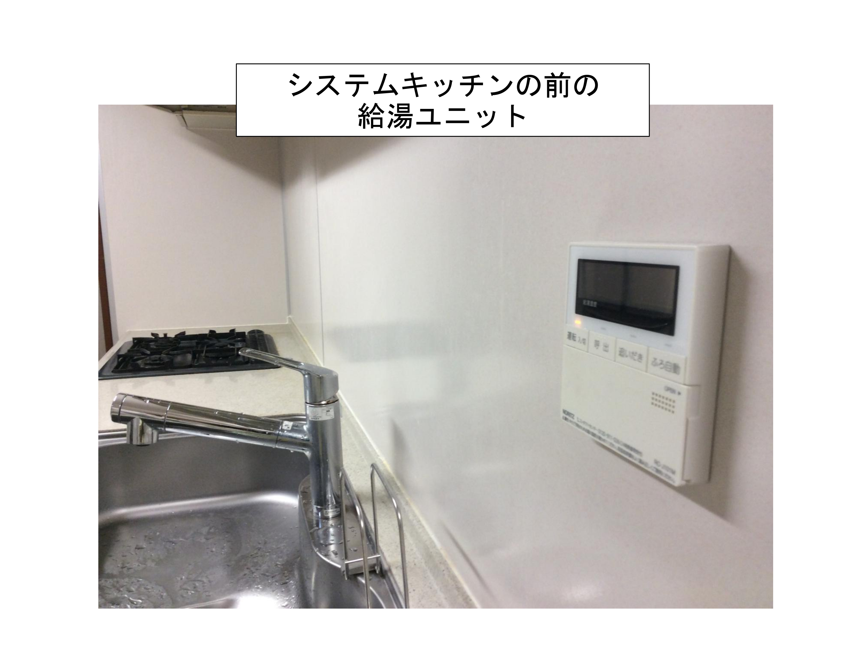 太白区　ダイアパレス八木山南