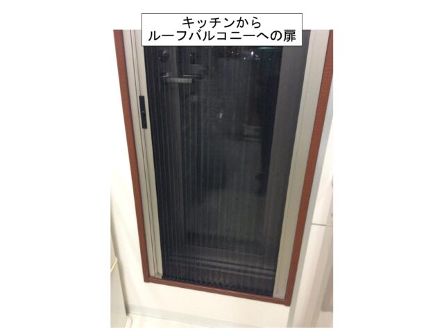 太白区　ダイアパレス八木山南