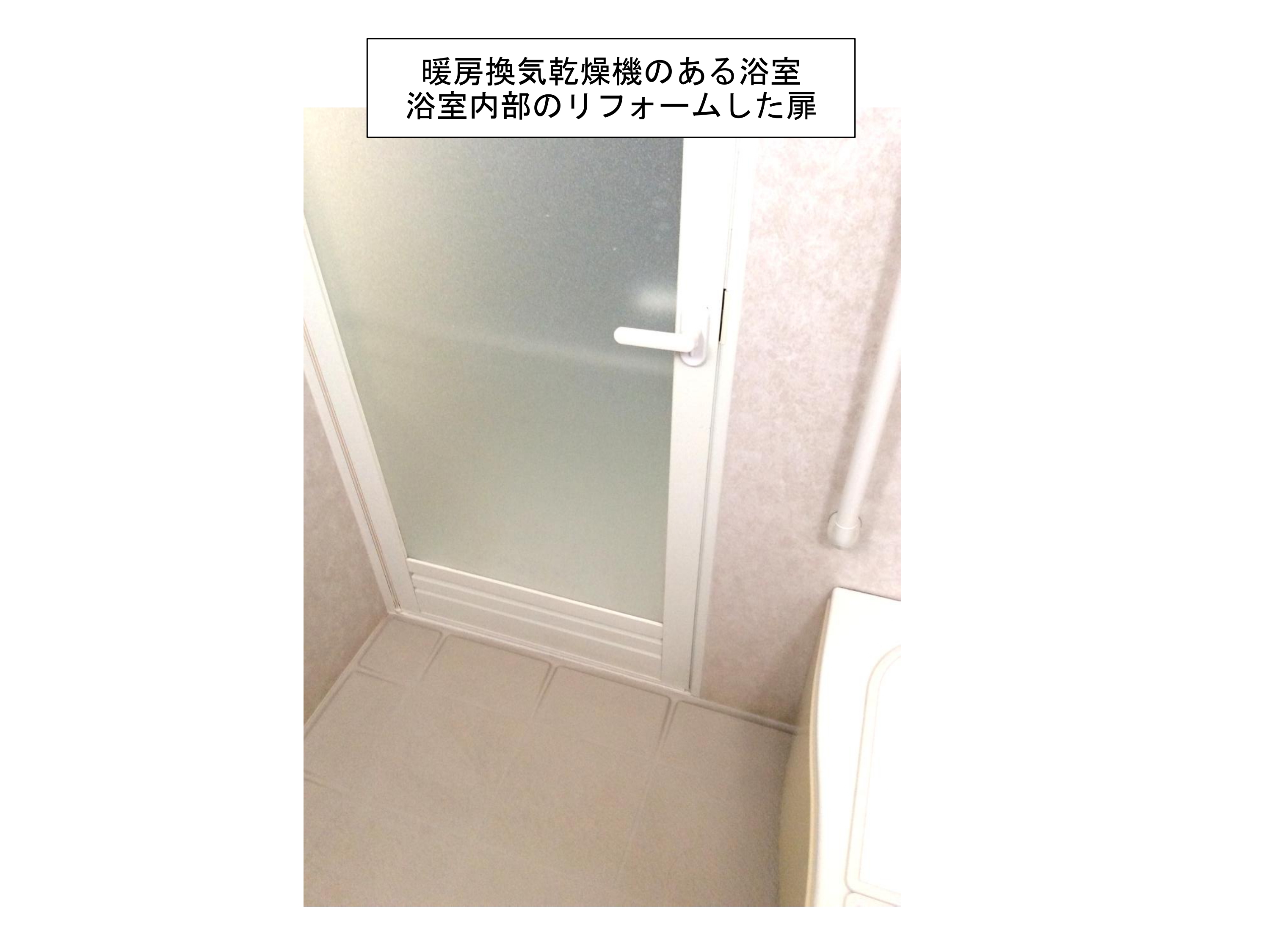 太白区　ダイアパレス八木山南