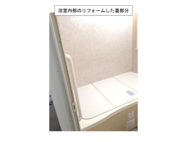 太白区　ダイアパレス八木山南