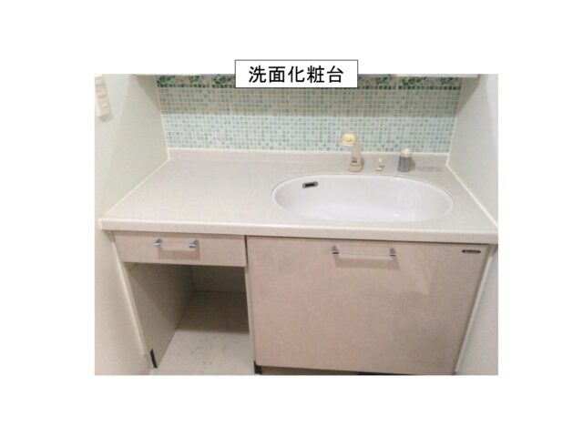 太白区　ダイアパレス八木山南