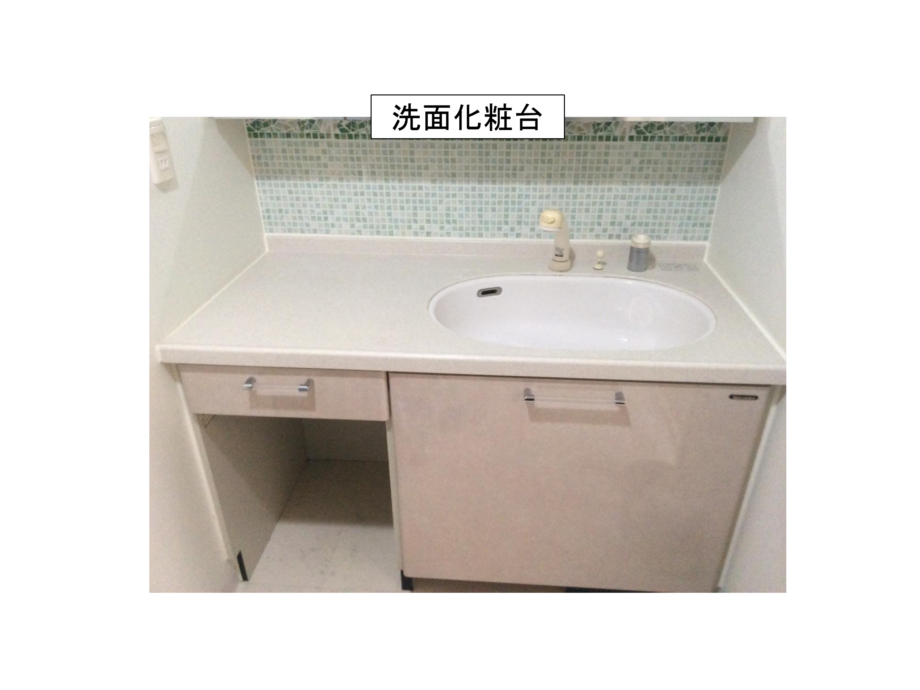 太白区　ダイアパレス八木山南