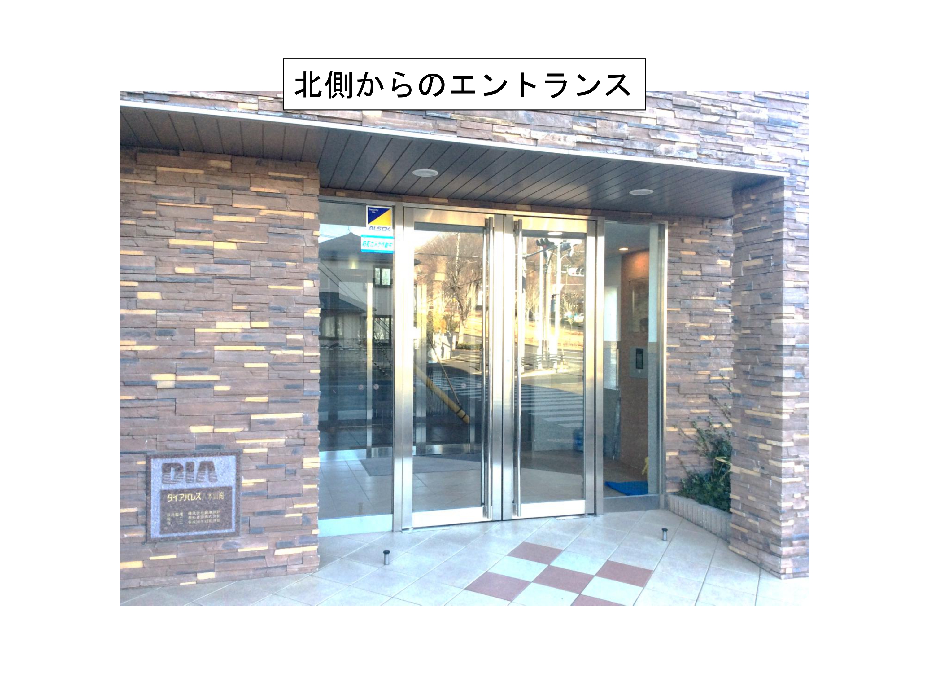 太白区　ダイアパレス八木山南