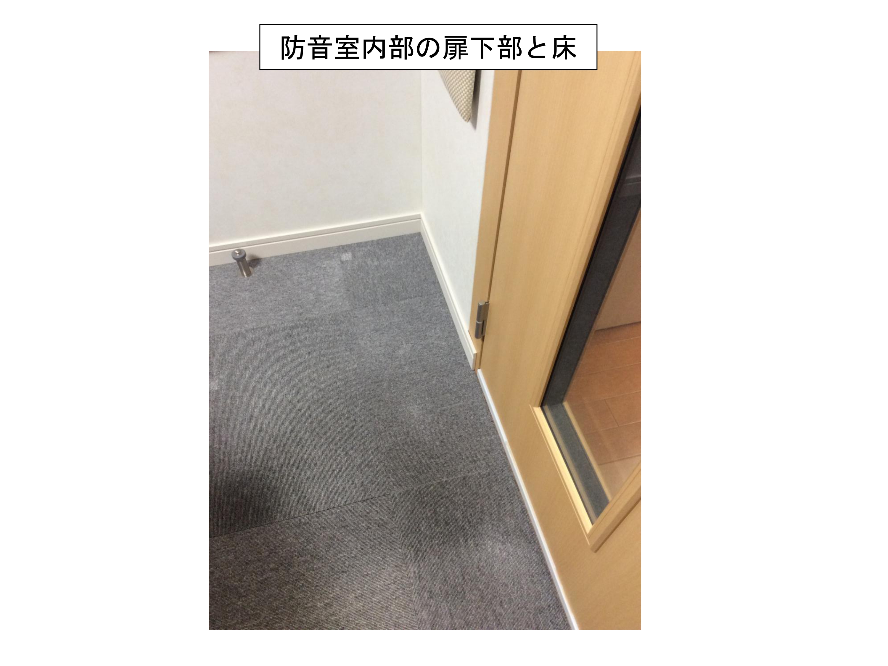 太白区　ダイアパレス八木山南