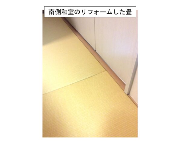 太白区　ダイアパレス八木山南