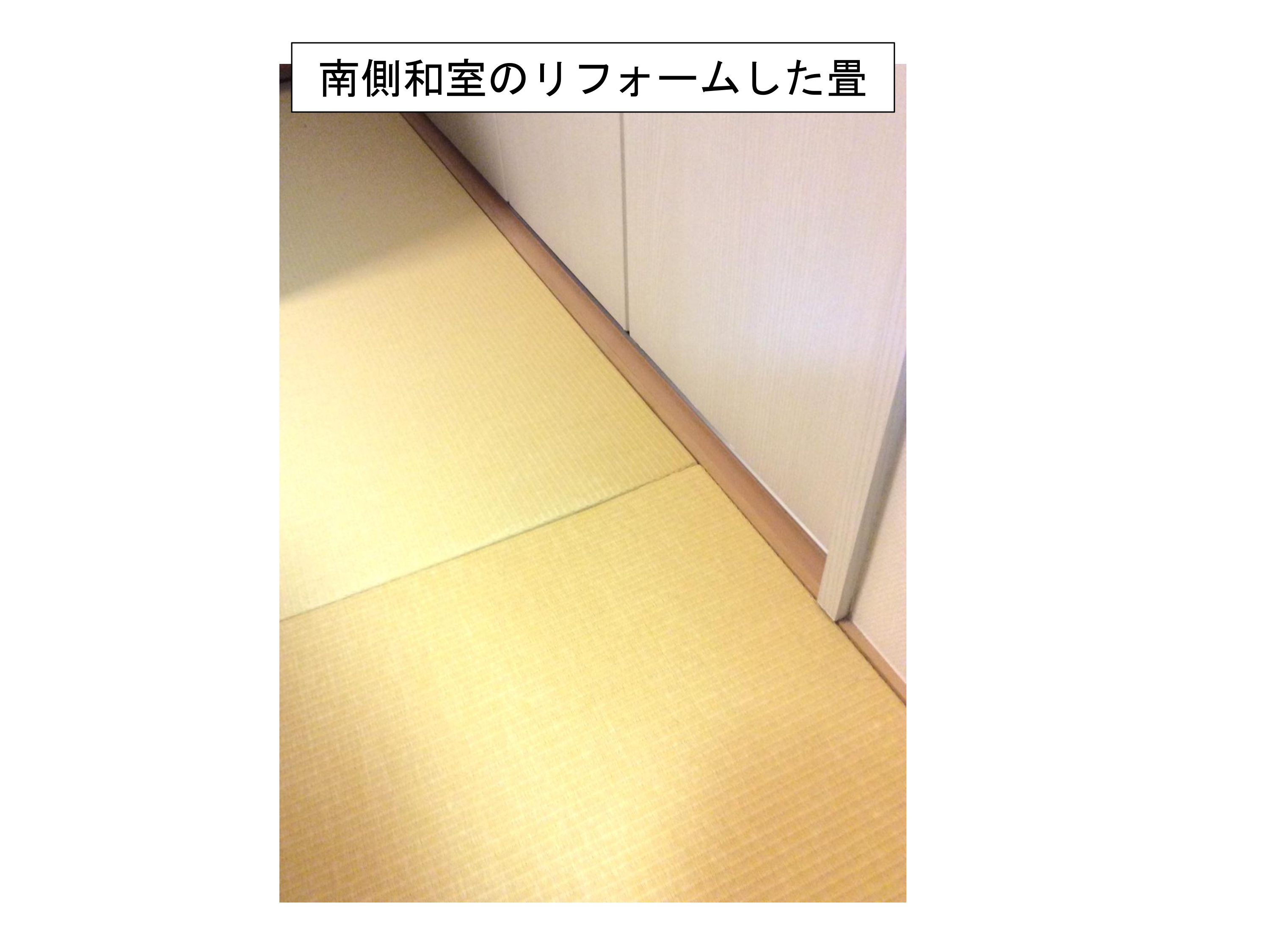 太白区　ダイアパレス八木山南