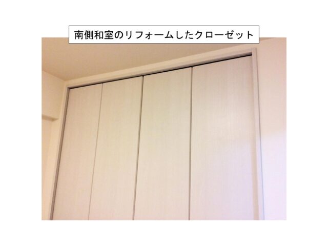 太白区　ダイアパレス八木山南