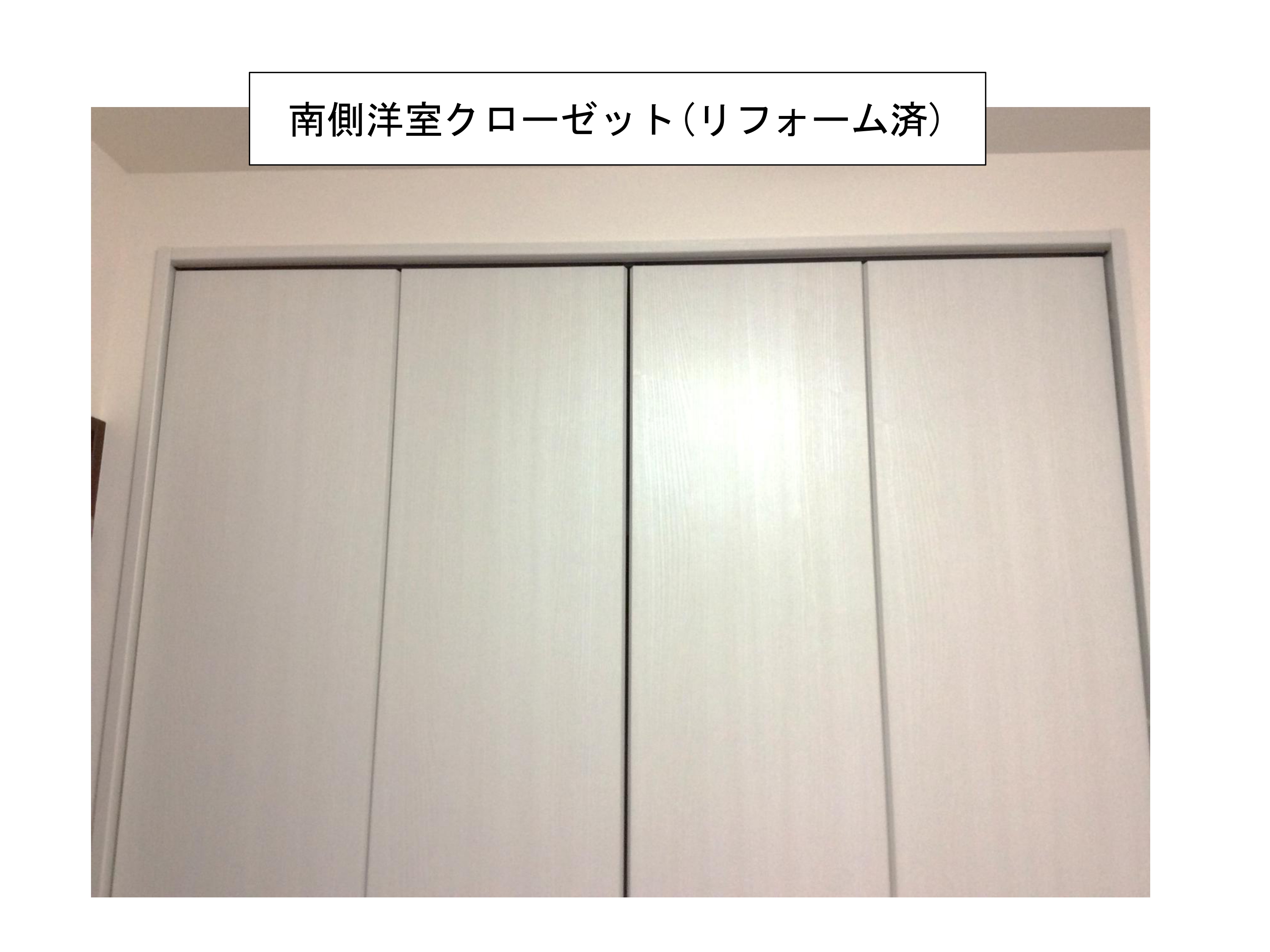 太白区　ダイアパレス八木山南