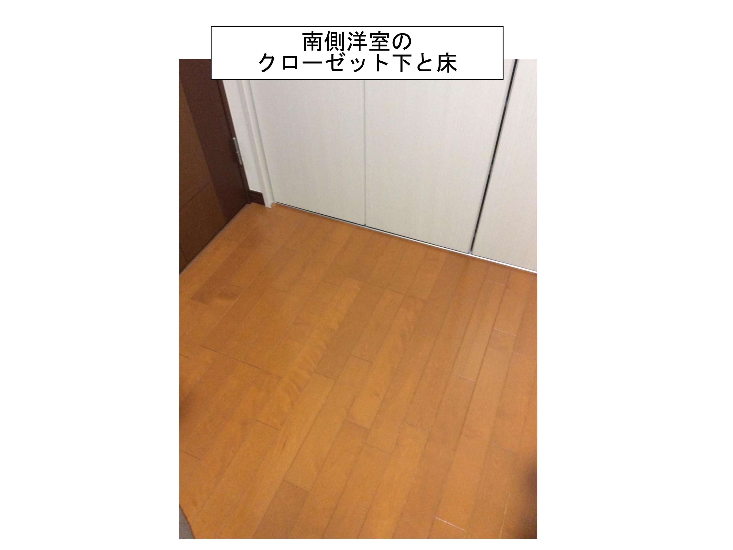 太白区　ダイアパレス八木山南