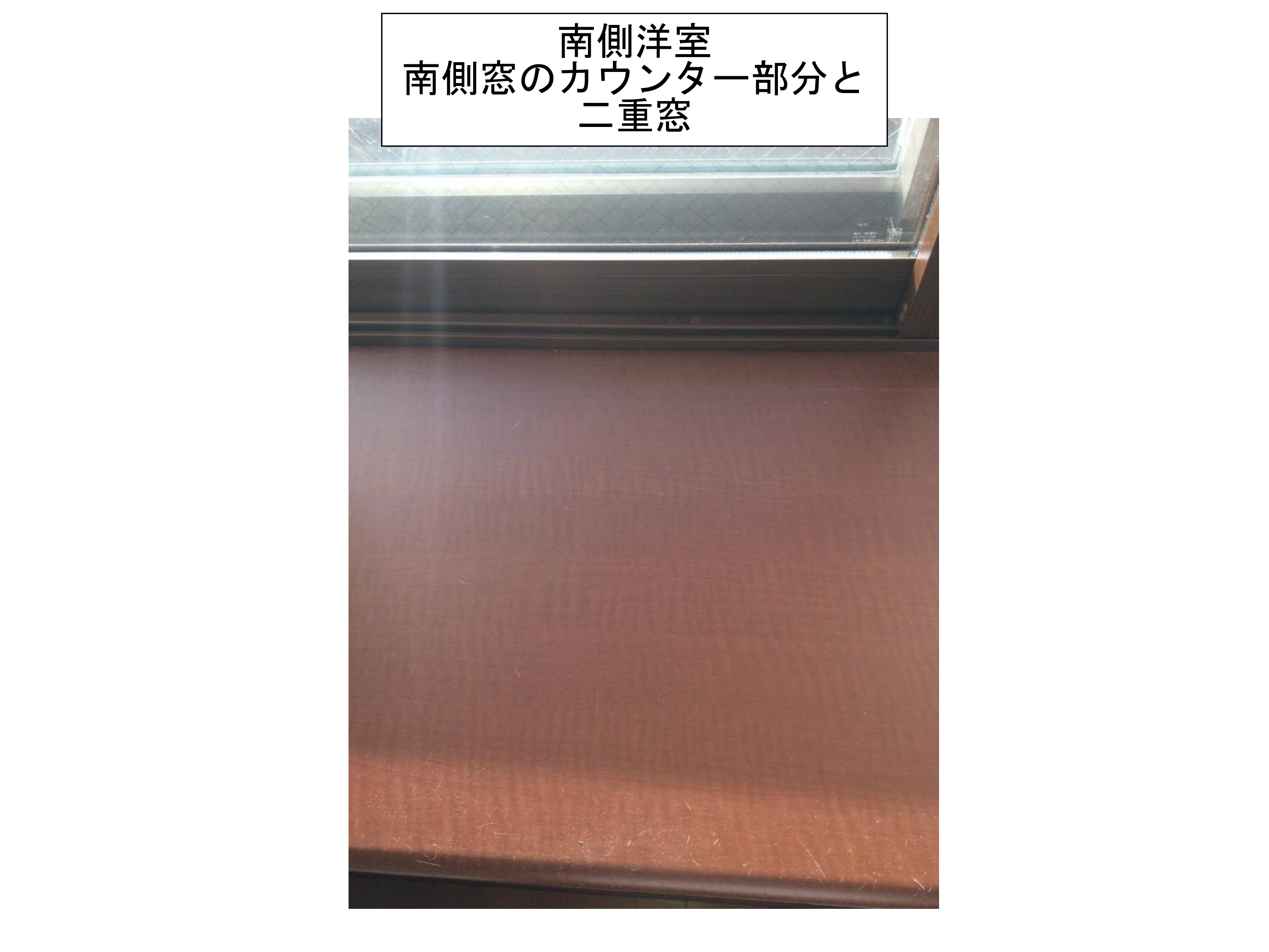 太白区　ダイアパレス八木山南