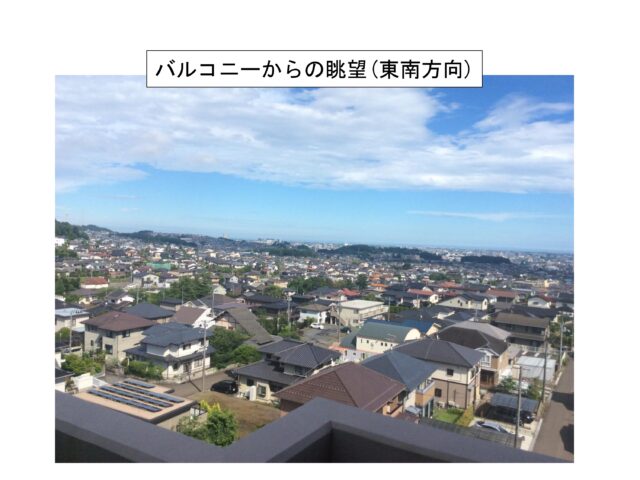 太白区　ダイアパレス八木山南