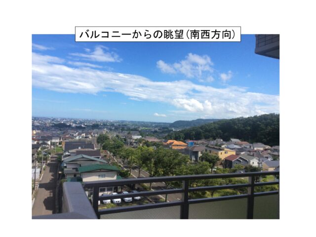 太白区　ダイアパレス八木山南