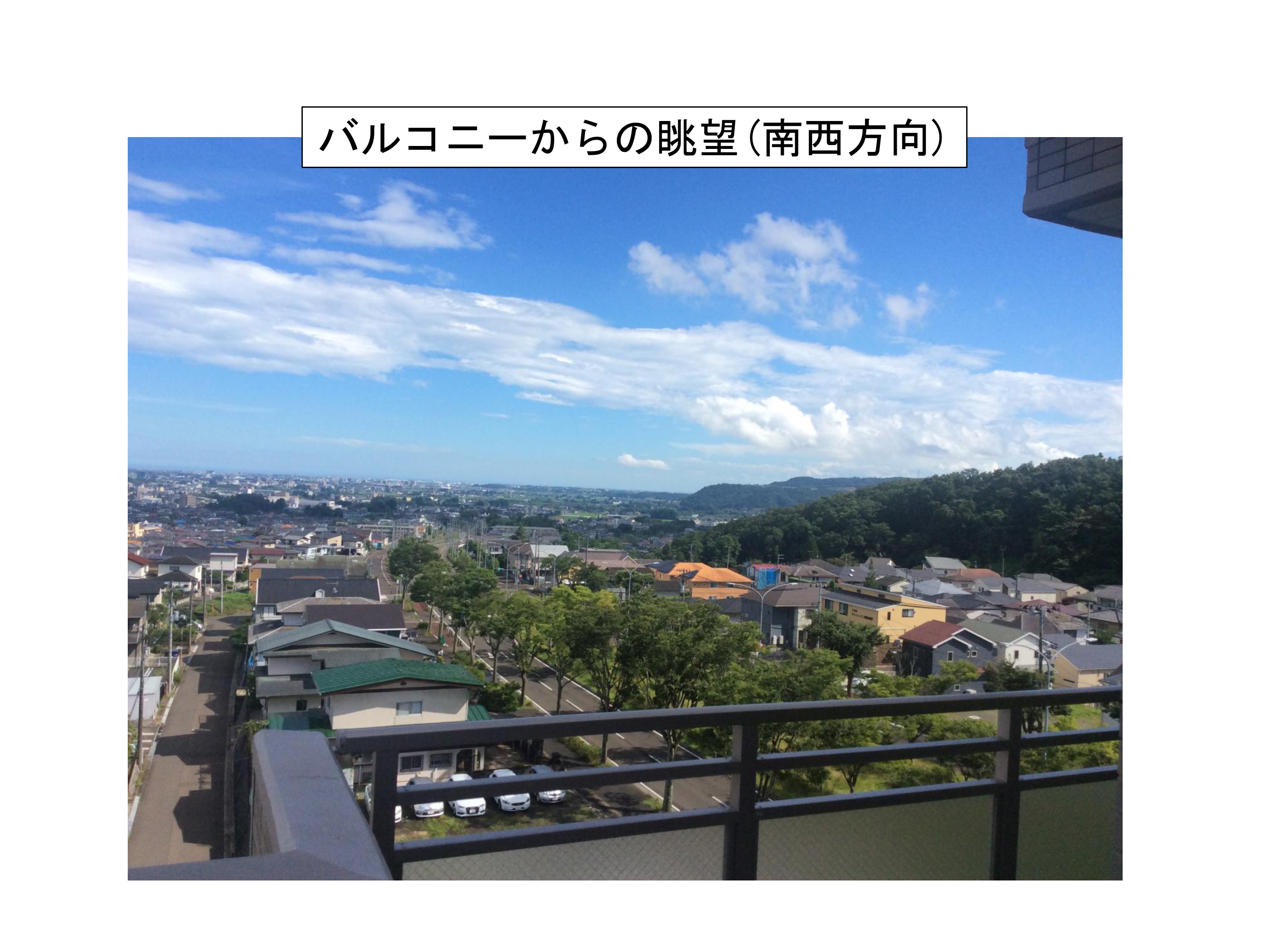 太白区　ダイアパレス八木山南
