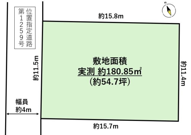 太白区東郡山2丁目