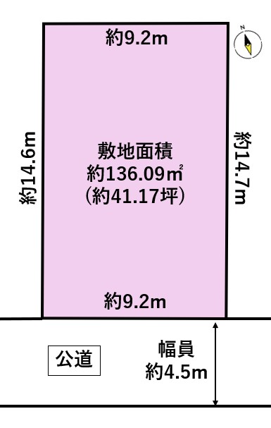青葉区双葉ケ丘1丁目
