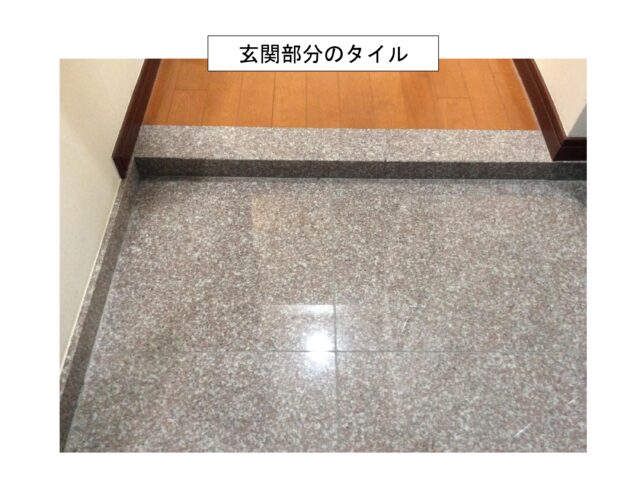 太白区　ダイアパレス八木山南