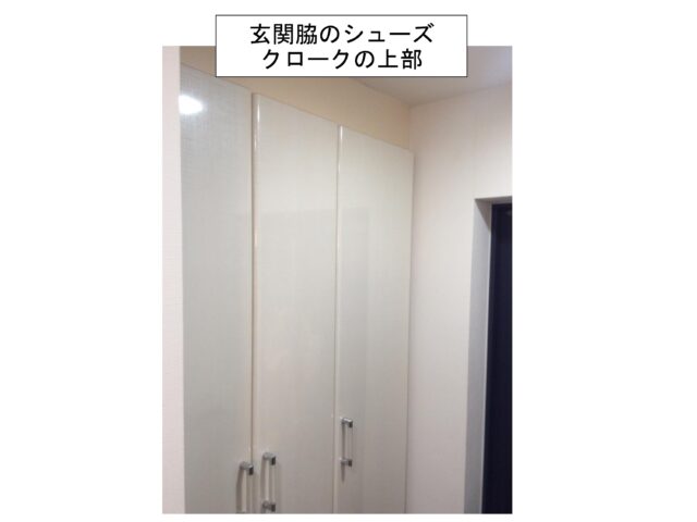 太白区　ダイアパレス八木山南