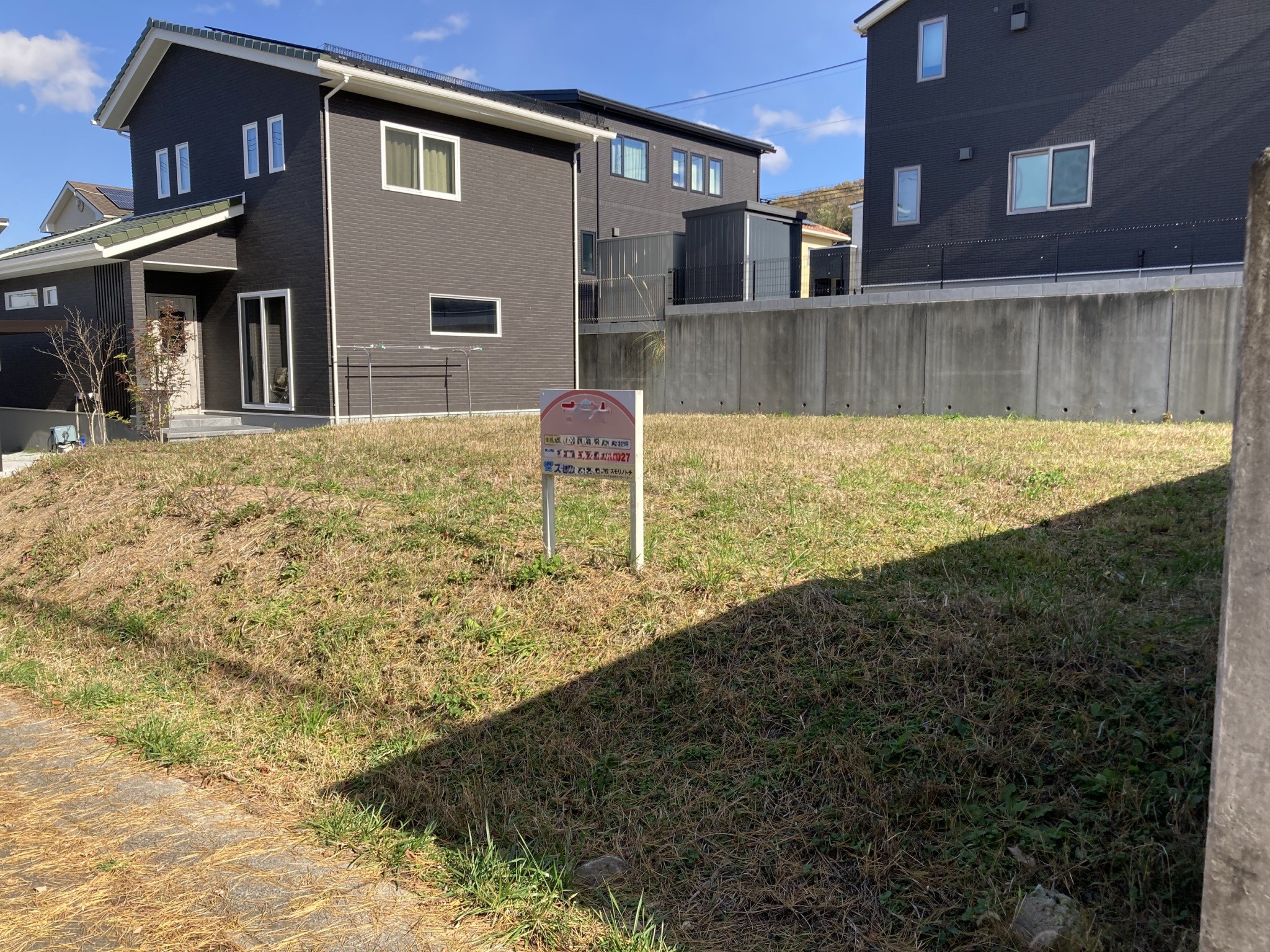 泉区西中山1丁目　2号地