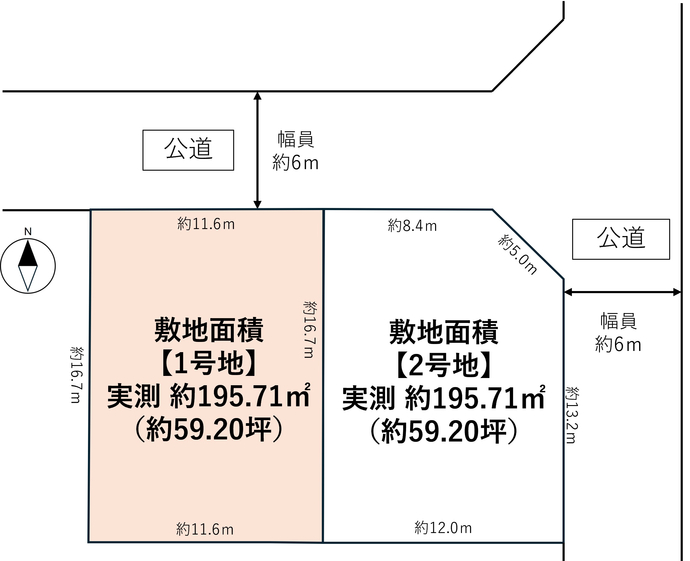 青葉区中山台2丁目 1号地