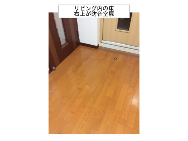 太白区　ダイアパレス八木山南