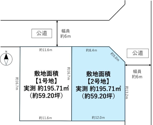 青葉区中山台2丁目　2号地
