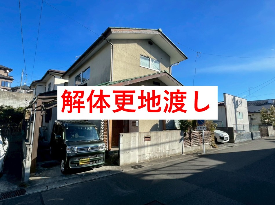 多賀城市留ケ丘3丁目