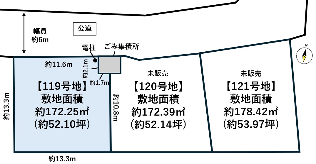宮城郡利府町神谷沢字広畑 119号地