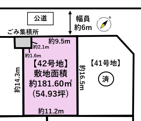 宮城郡利府町神谷沢字広畑　42号地