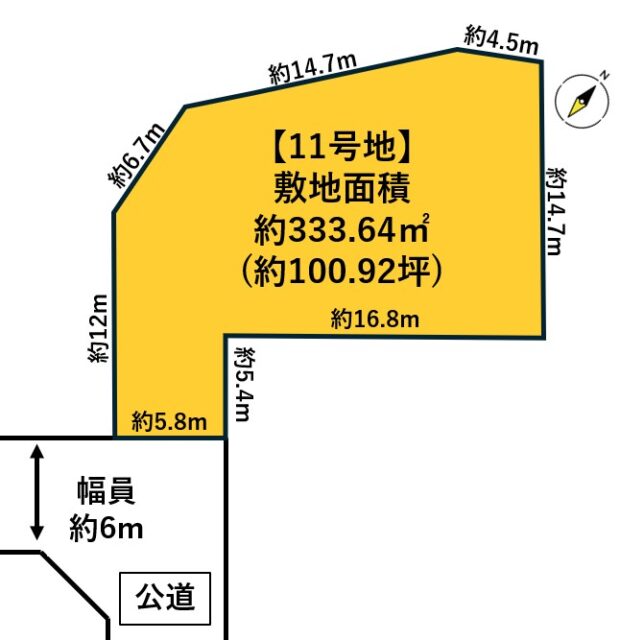 宮城郡利府町神谷沢字広畑　11号地