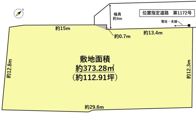 青葉区鷺ケ森2丁目