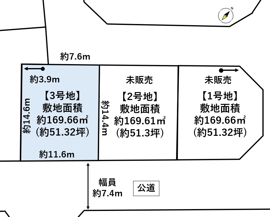 宮城郡利府町神谷沢字広畑　3号地