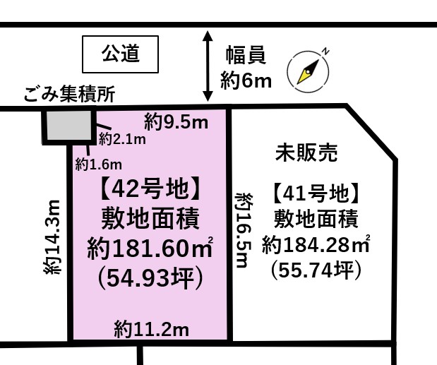 宮城郡利府町神谷沢字広畑　42号地