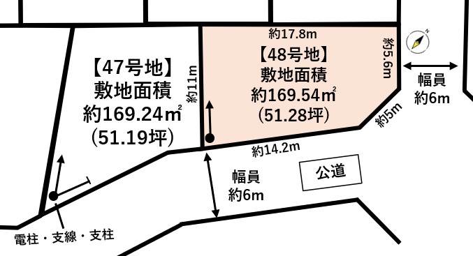 宮城郡利府町神谷沢字広畑 48号地