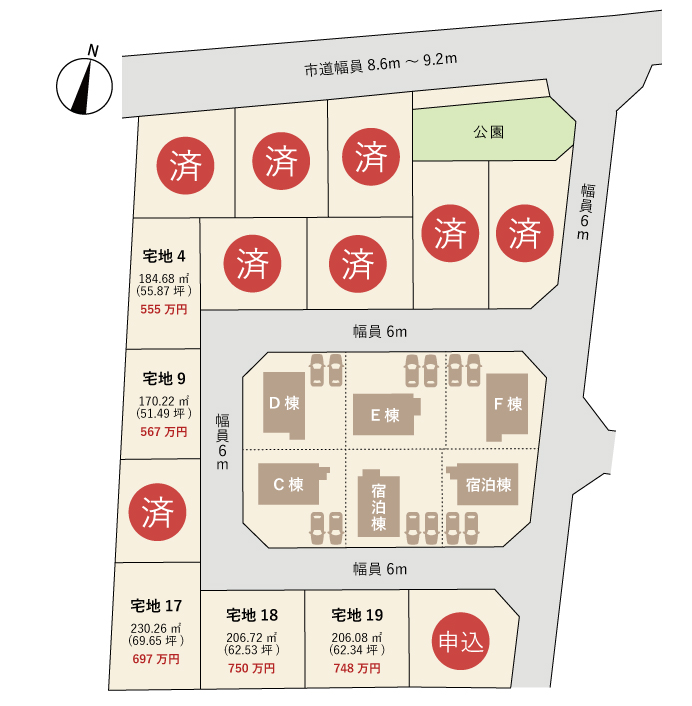 石巻市新館3丁目