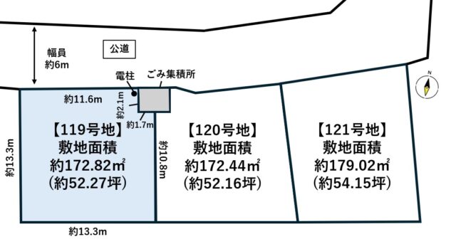 宮城郡利府町神谷沢字広畑　119号地